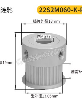 S2M22齿同步皮带轮 槽宽5/7/11 K型 铝合金氧化22S2M060-K-P3~8