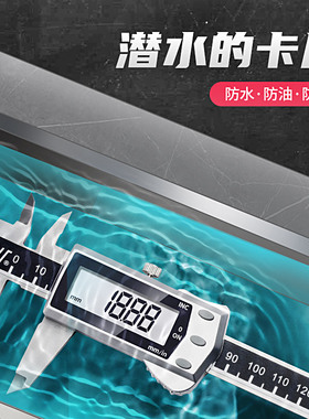 成量数显卡尺 0-150-200 高精度游标卡尺电子卡尺川牌测量工具
