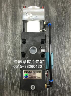 日本原装正品 SHOWA昭和OLP20-L/H 超负荷过载泵/气动冲床油泵