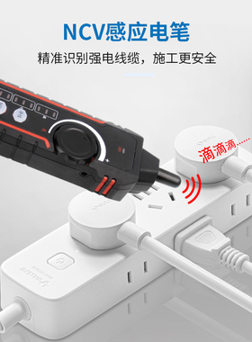 精明鼠寻线仪NF-8209S网路测试仪寻线器巡线水晶头压接测线仪网路
