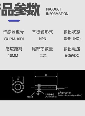 磁控接近开关计数器探头配套检测磁性感应器物体门柜灯传感器