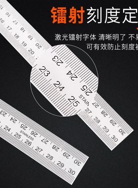 活动角尺高精度不锈钢90度直角尺45多功能组合移动木工专用工业级