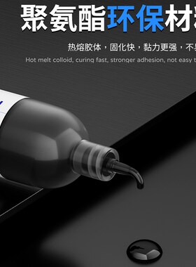 PUR热熔胶水平板手机屏幕边框组装返修翘屏后盖粘合原厂解决方案