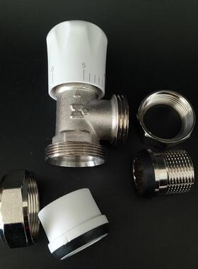 小背篓暖气片温控阀门散热器暖气片ppr温控阀铝塑管温控角阀直阀