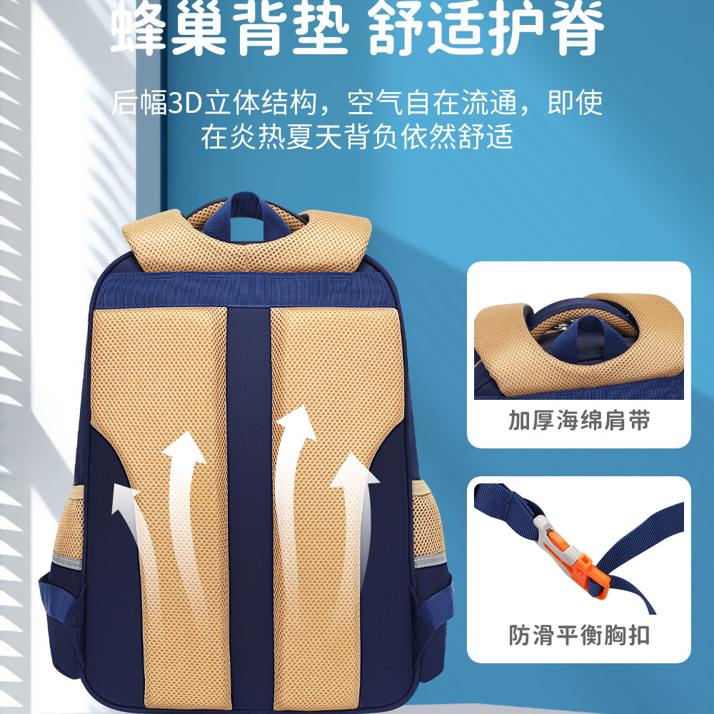 阳光8点新款男女通用学生书包小大容量减压背负人体工学背带简约