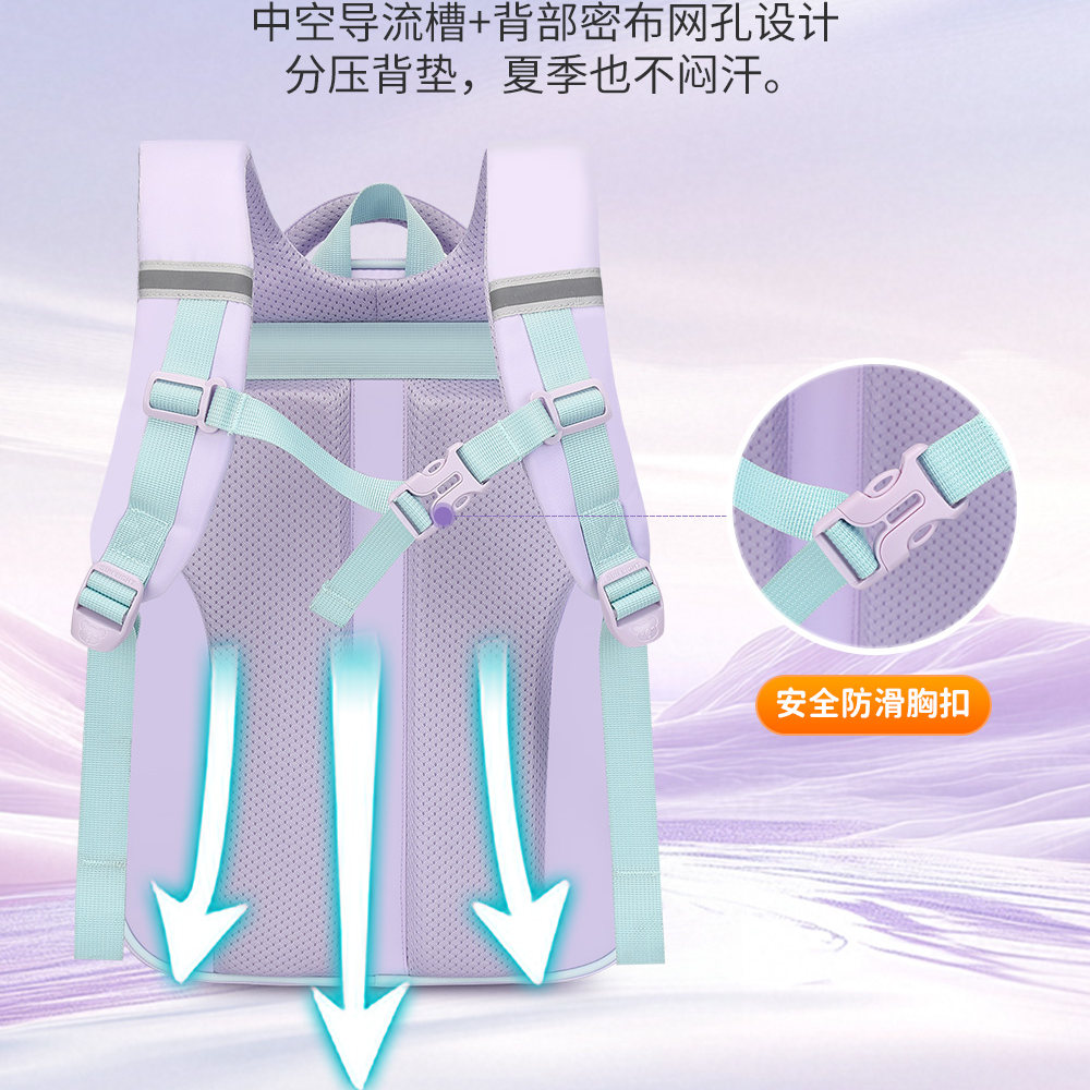阳光8点2026新款休闲简约书包护脊减负双肩包男女通用中小生书包