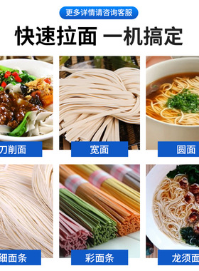 全自动爬杆挂面机多功能商用面条机 压面机叠皮一体化鲜湿面条机