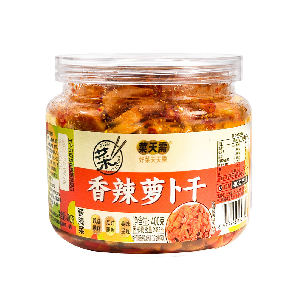 这次是400g的！菜天需香辣萝卜干下饭菜*1罐