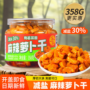 有亩菜园萝卜干/酸豆角/酱黄瓜！358g*1罐！
