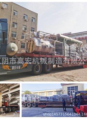 宏牌 核桃仁粉碎机 满足加工生产多规格碎仁需求