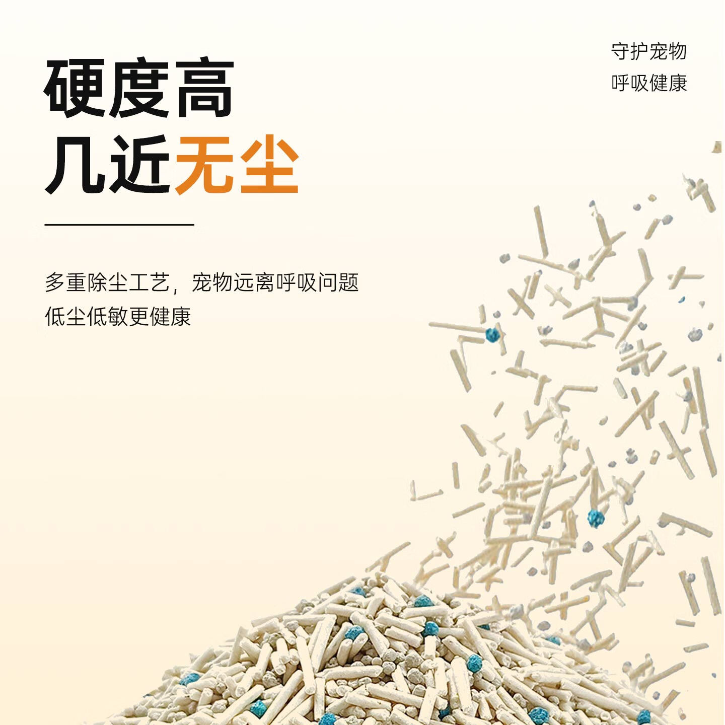 宠悦牧屋豆腐猫砂混合膨润土砂除臭无尘家庭猫咪通用不粘底2.4kg