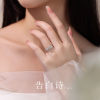 Confession Poem Cultured Diamond Berlin Love Letter Diamond Ring