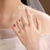 Confession Poetry (Jewelry) Cultured Diamond Ring One Carat Synthetic Star Weave Proposal Wedding Engagement Ring