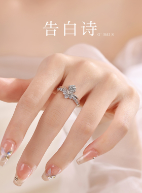 告白诗培育钻戒情侣对戒送女友