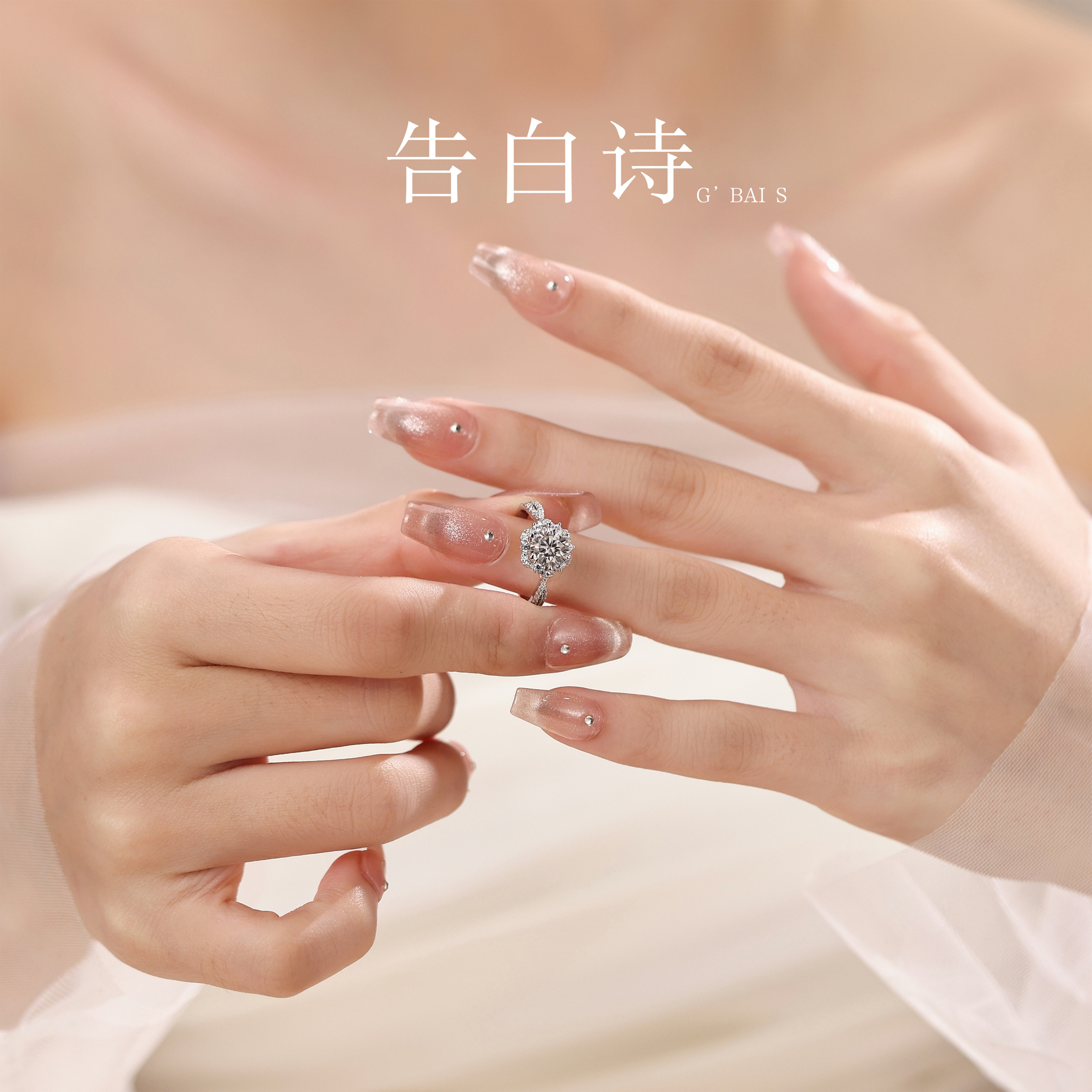 Confession Poem Cultured Diamond One Carat Proposal Diamond Ring