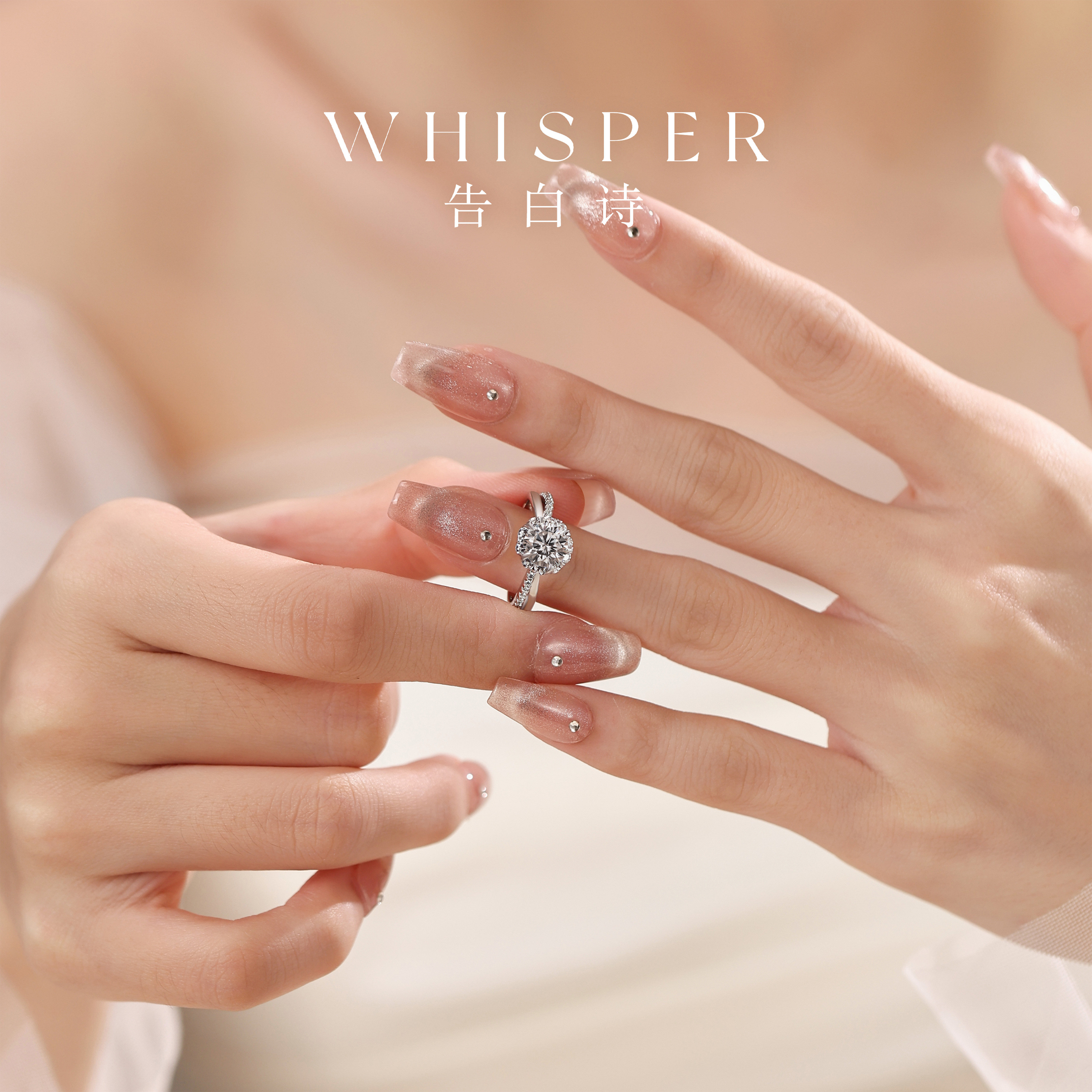 Confession Poem Cultured Diamond Ring Proposal Engagement