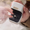 Confession poem, cultivation diamond ring, bright nebula proposal