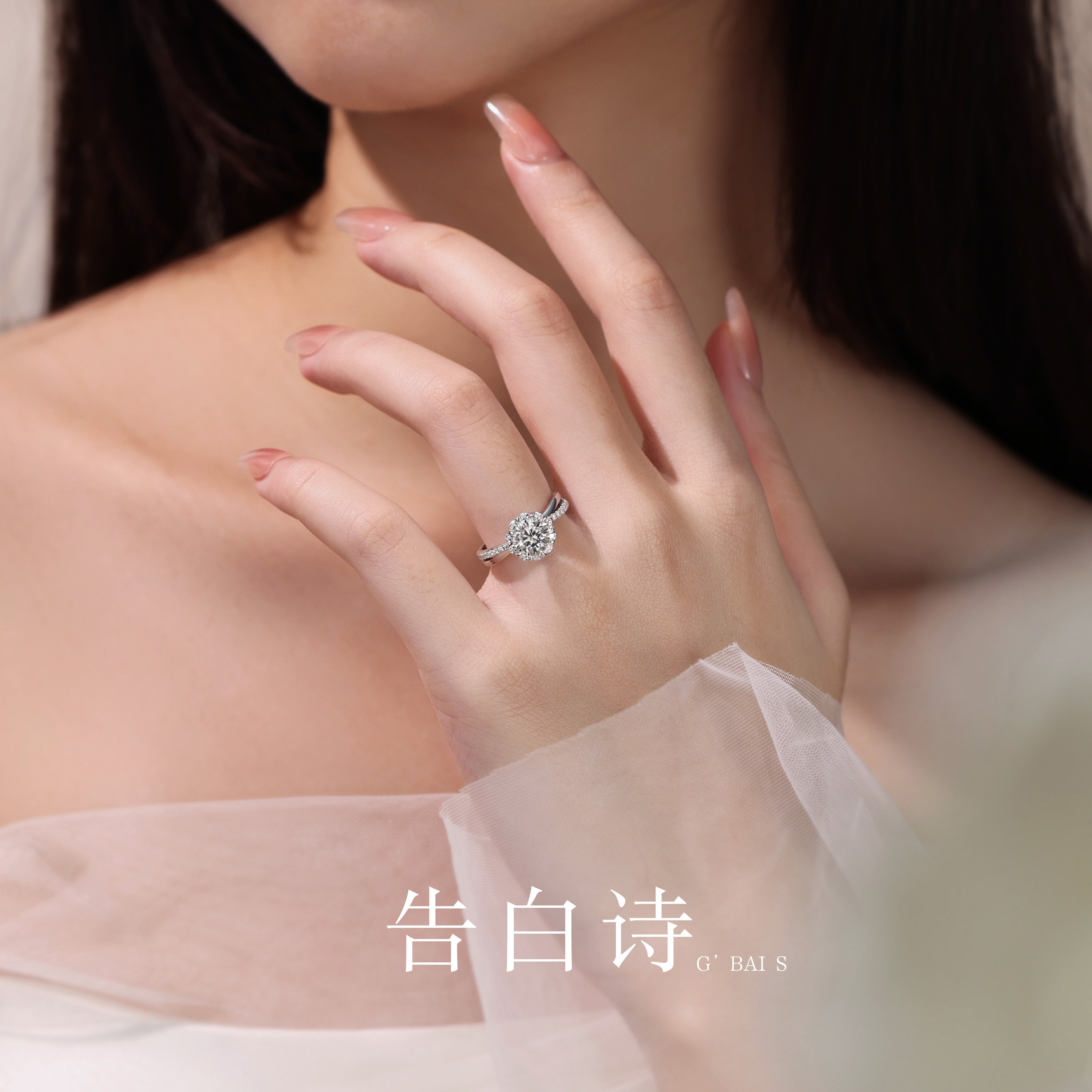 Confession Poem Cultured Diamond Ring Proposal Engagement