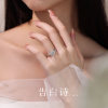 Confession Poem Cultured Diamond Ring Proposal Engagement