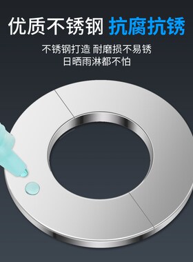 水龙头三角阀不锈钢装饰盖分体水管管道遮挡遮丑盖混水阀花洒通用