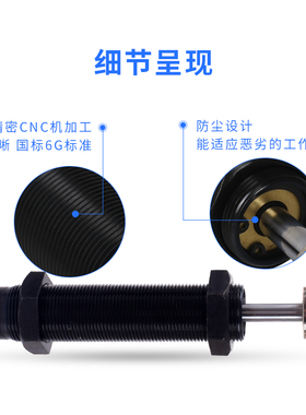 高品质缓冲器可调压力阻尼器液压油压减震器气缸配件AD1410/2525