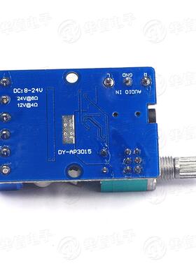 30Wx2大功率立体声数字功放板12V/24V供电DIY功放模块 DY-AP3015