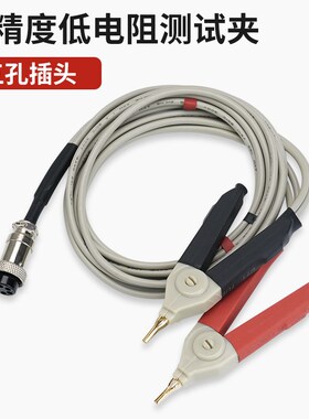 数字电桥LCR测试线SMD精密贴片镊子夹开尔文测试夹低电阻绝缘表笔