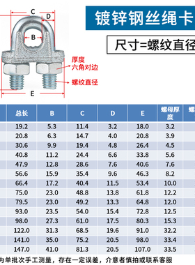 国标镀锌钢丝绳卡头卡扣夹头卡头锁扣U形卡头固定接头钢丝绳夹头