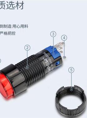 原装ONPOW红波控制按钮开关12V 24V灯自锁复位 LAS2Y 安装孔12MM