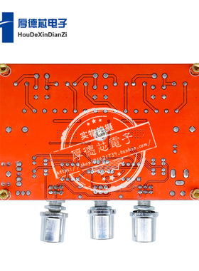 XH-M139 2.1声道数字功放板 TPA3116D2 2*50W+100W 12V-24V宽电压