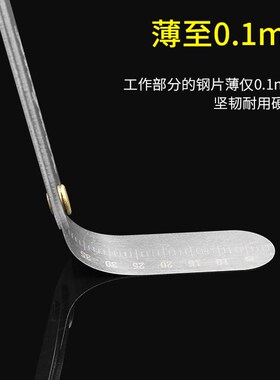手机维修拆框片工具平板曲面屏拆机撬片不伤屏翘片拆支架撬刀撬棒