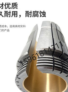 杭州机床厂配件 磨床配件M7130 M7132H平面磨床主轴 铜套 前轴瓦