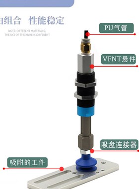 CRG机械手治具真空吸盘座VFNT防旋转缓冲金具支架悬件代替Gimatic