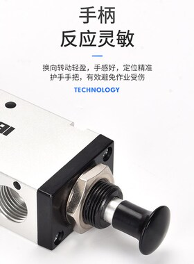 HEBAI禾白气动手拉阀手扳阀手动阀3R/4R210-08/4R310/4R410-10-15
