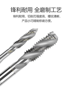 原装日本进口YAMAWA螺套ST螺丝攻螺丝攻机用螺丝攻牙套AL铝合金专