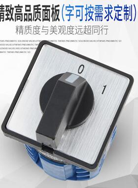 LW26-10C06/3两档3节万能转换开关6线电源切断组合旋转主控通断
