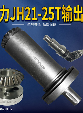 玉玺XSQ-1L冲床显数器 插销式机械五金显数器 六角冲床数码显示器