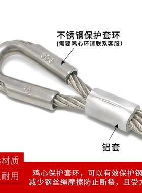 8mm10mm12mm加粗钢丝吊索定制 重工业起重安全绳吊机拉索拖车绳索