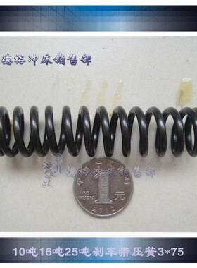扬力6.3T10T16T25T40T63T80T100T125T冲床压簧 刹车弹簧 制动弹簧