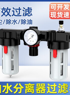 气源干燥器油水分离器过滤器带自动排水BFR3000空压机精密过滤器