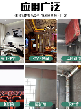 下水管隔音棉自粘减震降噪阻尼片卫生间排水管道超强消音棉吸音棉