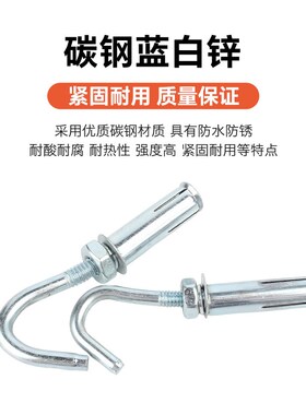 蓝白锌膨胀挂钩螺丝吊环拉爆大全304不锈钢吊勾吊环万能膨胀螺栓
