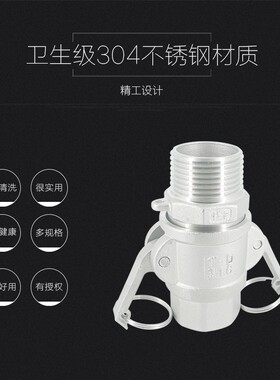 304不锈钢快速接头F+D型扳把式卡套油管内外丝直通管件4分6分1寸