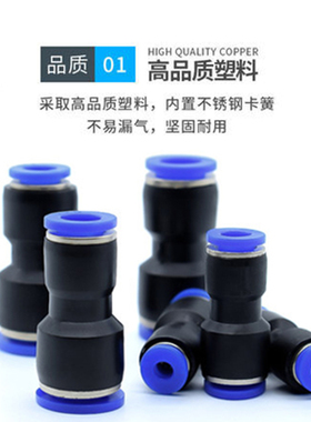 pg8-6艾克斯AKS蓝色塑料变径直通PG16-14-12-10-8-6-5-4厂家包邮