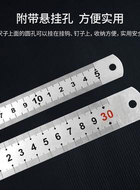 加厚不锈钢板尺钢直尺30cm50cm100厘米公分1米钢尺学生尺子