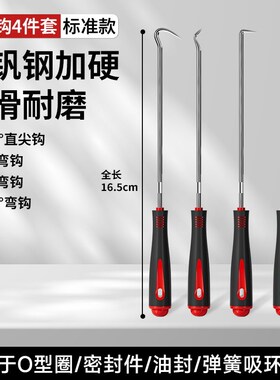 汽车线束插头拆卸工具挑端子取针插头退针器大众插头卡子拆卸工具