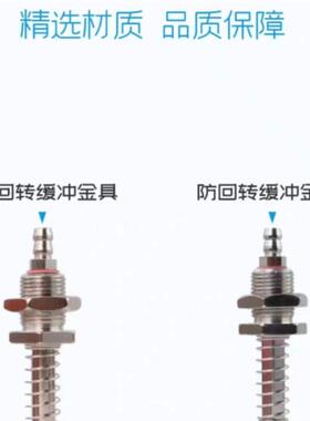 机械手柔性夹爪金具 M12螺纹金具防转侧尾进气真空吸座支架杆治具