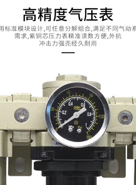 气动气源处理器过滤器三联件AC5000-10D/AF+AR+AL5000-10/06