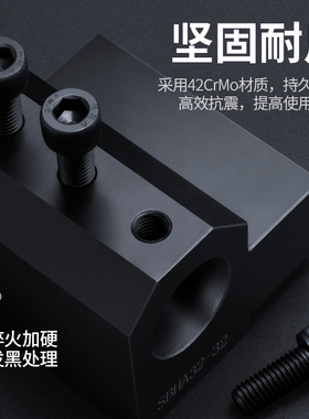 数控车床辅助刀座U钻刀套双工位刀架内孔车床用镗刀SBHA16/20/25