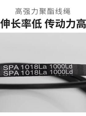 三力士三角皮带SPA2975La 2957Ld/SPA3000La 2982Ld窄V带传动带